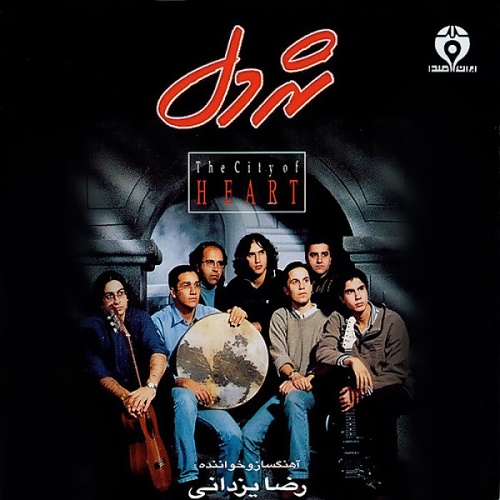 دانلود آهنگ بی تو به سر نمی شود